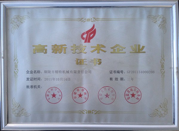 High-tech Enterprises